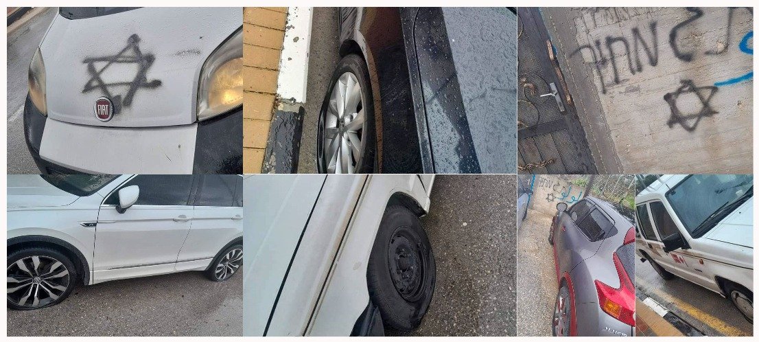 مستوطنون يعطبون إطارات 10 مركبات ويخطّون شعارات عنصرية في سلفيت